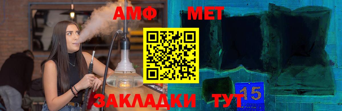 Амфетамин  Гусев  АМФ VHQ  Amphetamine 