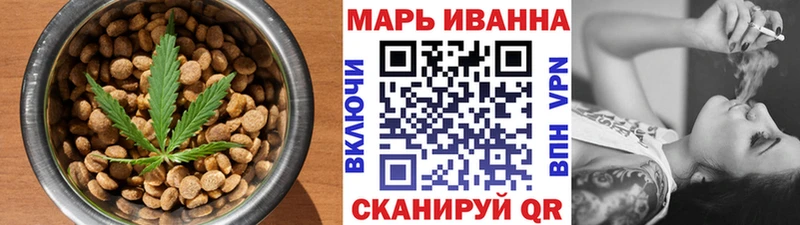 Cannafood марихуана как найти закладки KRAKEN ссылки Гусев