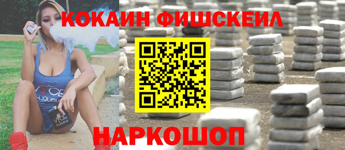 Кокаин  Кокаин VHQ  купить   Кокаин Columbia  Гусев 