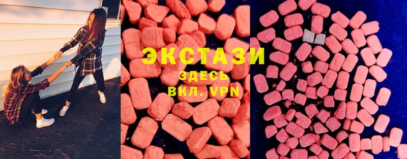 mega как войти  Гусев  ЭКСТАЗИ 300 mg 