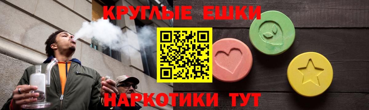 Экстази Philipp Plein Гусев