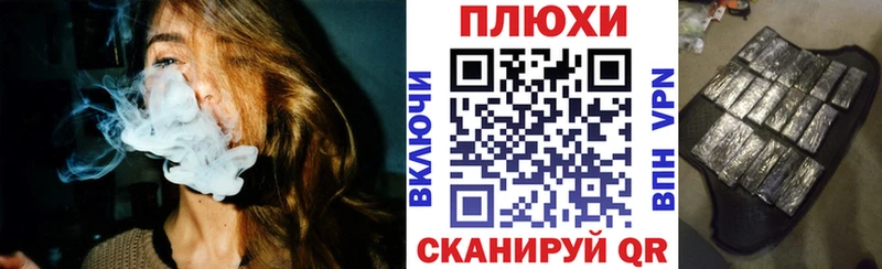 Гашиш Cannabis  дарнет шоп  Гусев 