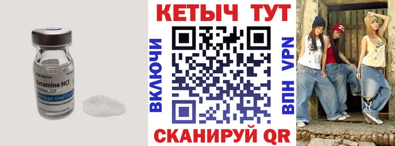 цены   Гусев  КЕТАМИН ketamine 
