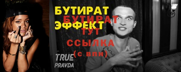 не бодяженный Беломорск
