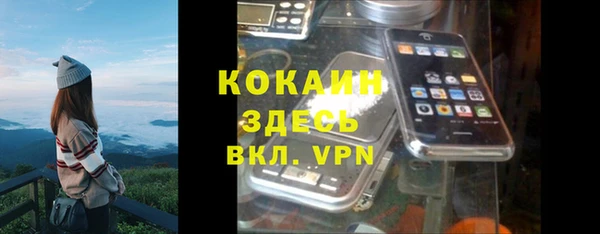 не бодяженный Беломорск