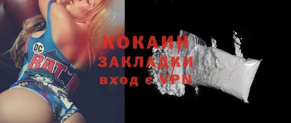 не бодяженный Беломорск