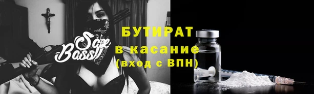 не бодяженный Беломорск