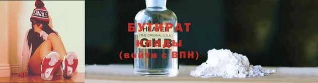 круглые Вязники