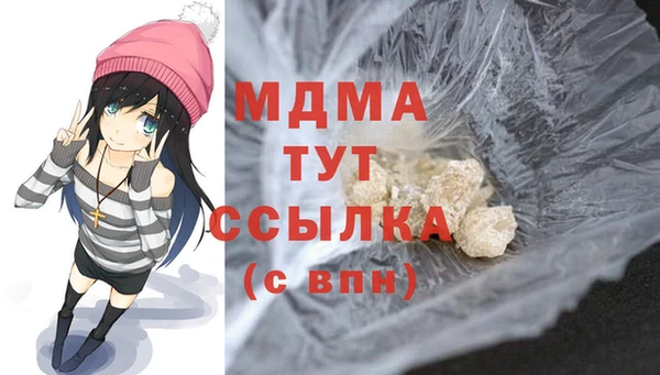 МДМА Вязьма