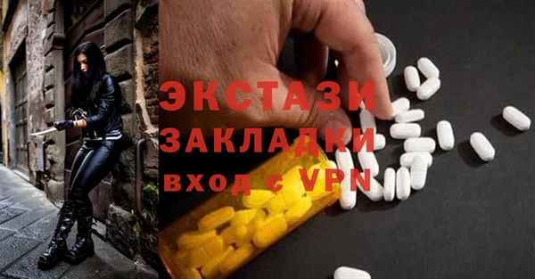 apvp Белокуриха