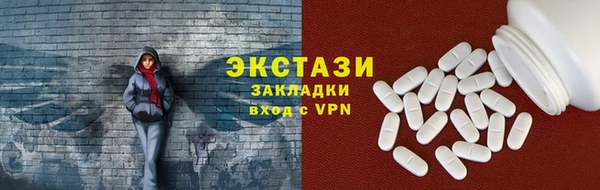 не бодяженный Беломорск