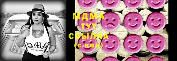 apvp Белокуриха