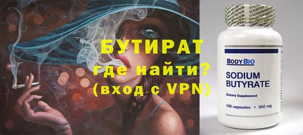 apvp Белокуриха