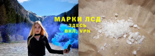 apvp Белокуриха