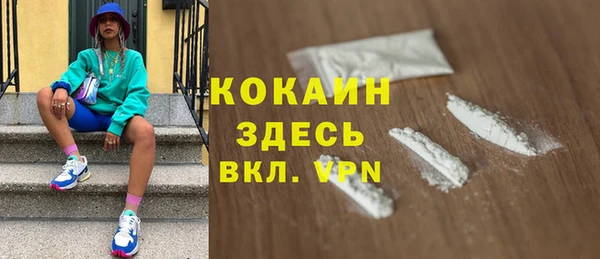 не бодяженный Беломорск