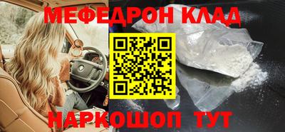 гашиш Бийск