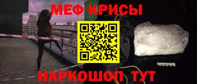 трава Бийск