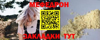 трава Бийск