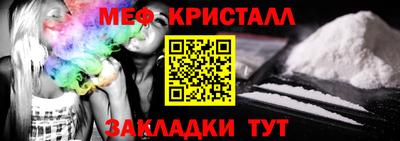 трава Беслан