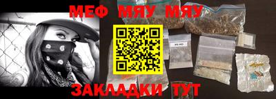 трава Беслан