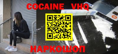 шишки Берёзовский