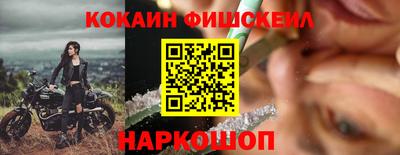 гашиш Бийск