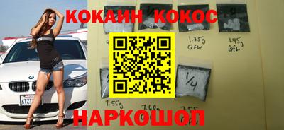 кокаин колумбия Берёзовский