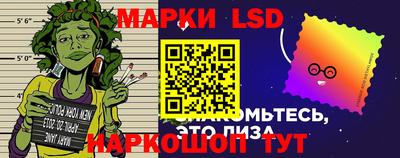 гашиш Бийск
