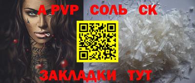 гашиш Бийск