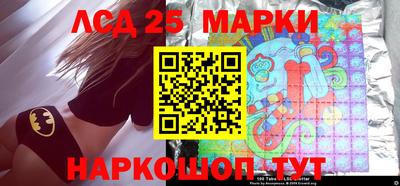 трава Беслан