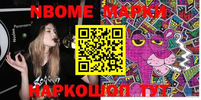 трава Бийск