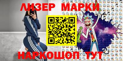 трава Беслан