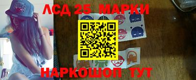 трава Беслан