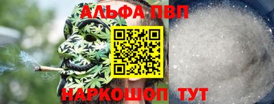 гашиш Бийск
