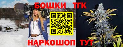 трава Бийск