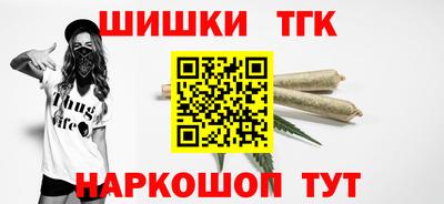 шишки Берёзовский