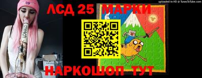 гашиш Бийск