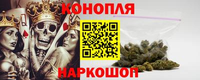 гашиш Бийск