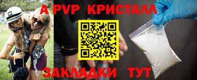 шишки Берёзовский