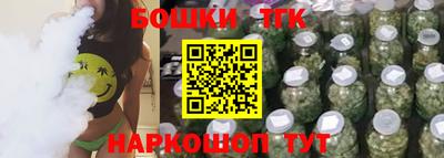 трава Бийск