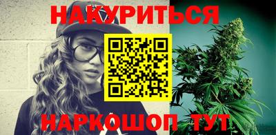 гашик Ликино-Дулёво