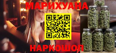 трава Бийск