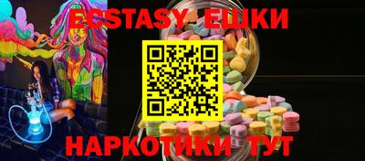 прущая мука Абакан