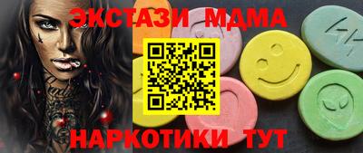 трава Бийск