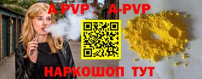 гашиш Бийск