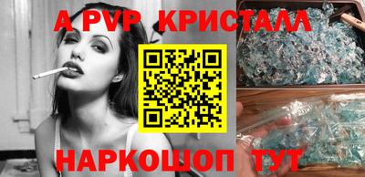 гашиш Бийск