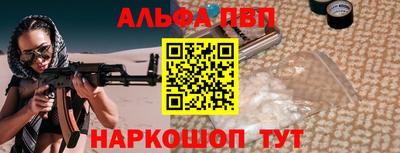 трава Беслан