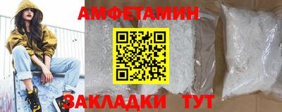 трава Беслан