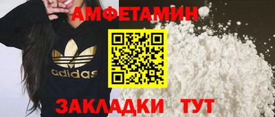 трава Беслан