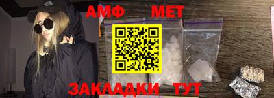 гашиш Бийск